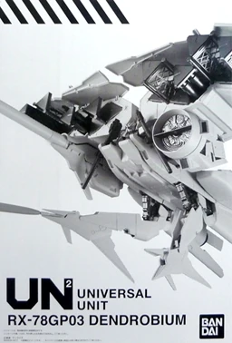 Mobile Suit Gundam Universal Unit | The Gundam Wiki | Fandom