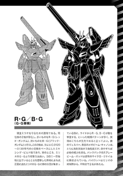 Mobile Suit Crossbone Gundam Dust The Gundam Wiki Fandom