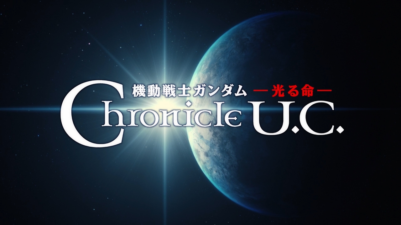 Mobile Suit Gundam Light Of Life Chronicle U C The Gundam Wiki Fandom