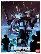 1/144 original "MS-18E Kämpfer" (1989): box art