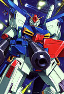 In Mobile Suit Bible