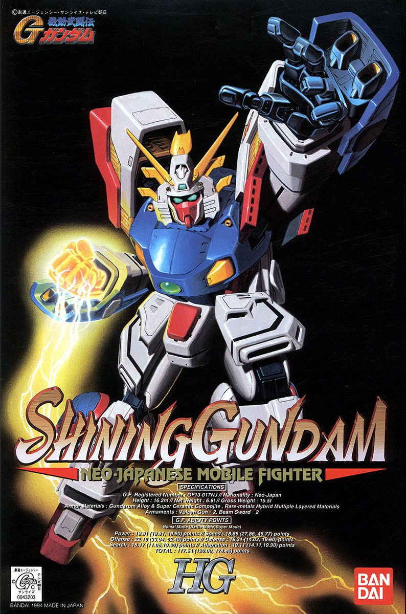 1/100 High Grade G Gundam Model Series, The Gundam Wiki