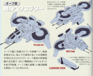 Gundam SEED OFFICIAL FILE Mecha Hen Vol. 2