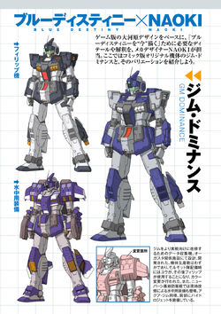 RGM-79DO GM Dominance | The Gundam Wiki | Fandom