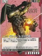 Geara Zulu (Savoir's unit) as featured in Gundam War card game