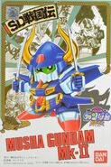 SDBB Musha Gundam Mk-II (1989): box art