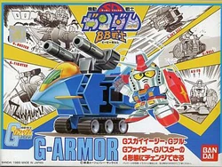 G Armor The Gundam Wiki Fandom