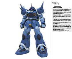 MS-08TX Efreet | The Gundam Wiki | Fandom