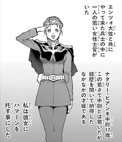 Natalie Bianchi The Gundam Wiki Fandom Natalie Bianchi The Gundam Wiki Fandom