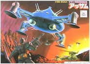 1/550 Original Adzam (1982): box art