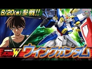 PV for Mobile Suit Gundam Extreme Vs. 2 Infinite Boost