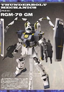 1/100 Scratch built RGM-79 GM (Thunderbolt Ver.) by Yosuka Takeuchi (2)