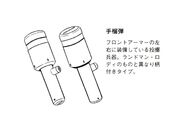 Hand Grenade details