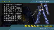 RX-78 Gundam (Titans Colors) as featured in Mobile Suit Gundam Gihren's Greed