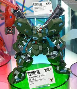 Yg 111 Gundam G Self High Torque Pack The Gundam Wiki Fandom