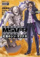 Legend of the Universal Century Heroes MSV-R Vol.2