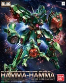 RE100-Hamma-Hamma