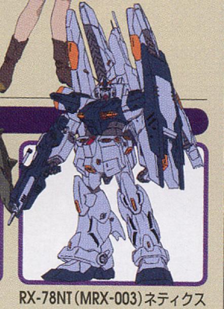 gundam nt regal salisbury gundam nt regal salisbury
