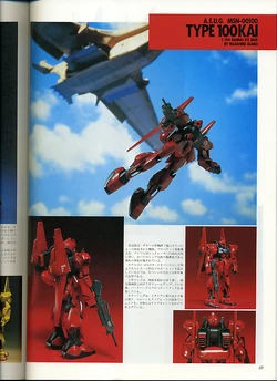 Gundam Wars Series | The Gundam Wiki | Fandom