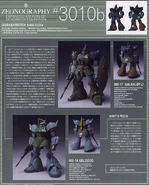 Zeonography #3010b "MS-17 Galbaldy α / MS-14A Gelgoog" figure set (2006): package rear view
