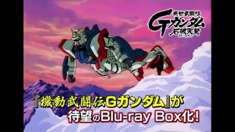 機動武闘伝ＧガンダムBlu-ray Box PV