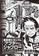 After Jabro Mini-Series.jpg (196 KB)