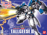 1/144 HG Fighting Action OZ-00MS2B Tallgeese III Special Edition (1998): box art