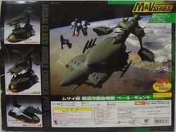 Musai-class Late Production Type | The Gundam Wiki | Fandom