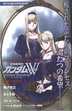 New Mobile Report Gundam Wing Frozen Teardrop The Gundam Wiki Fandom