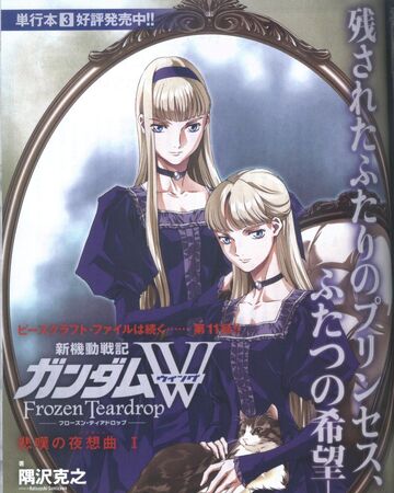 Sabrina Peacecraft The Gundam Wiki Fandom Sabrina Peacecraft The Gundam Wiki Fandom