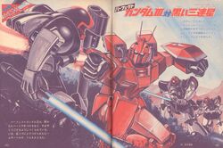 Pf 78 3 Perfect Gundam Iii The Gundam Wiki Fandom Pf 78 3 Perfect Gundam Iii The Gundam Wiki Fandom