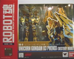 RX-0 Unicorn Gundam 03 Phenex | The Gundam Wiki | Fandom RX-0 Unicorn Gundam 03 Phenex | The Gundam Wiki | Fandom