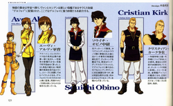 Advance Of Zeta The Traitor To Destiny The Gundam Wiki Fandom Advance Of Zeta The Traitor To Destiny The Gundam Wiki Fandom