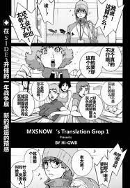 Mobile Suit Gundam Day After Tomorrow Kai Shiden S Memory The Gundam Wiki Fandom Mobile Suit Gundam Day After Tomorrow Kai Shiden S Memory The Gundam Wiki Fandom