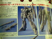 1/144 HGUC Zeta Plus A1: sample test shot for magazine promotion