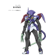 Lineart and profile from official site