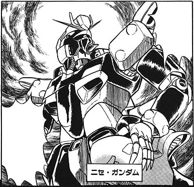 Nise Gundam