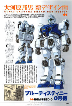 Rgm 79bd 0 Blue Destiny Unit 0 The Gundam Wiki Fandom