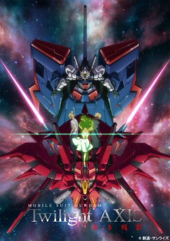 Gundam Twilight Axis Red Blur Cover