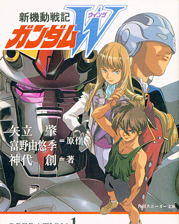 New Mobile Report Gundam Wing The Gundam Wiki Fandom
