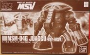 Ltd. edn. 1/144 HGUC MSM-04G Juaggu (MSV Ver.) (2012): box art