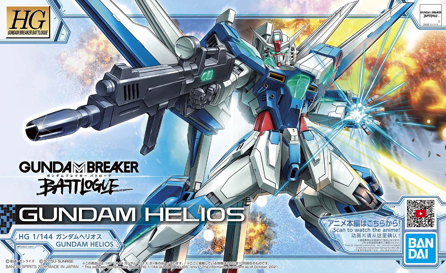 Bandai Gundam Breaker Battlogue Wing Gundam Sky Zero HG 1/144 Model Kit USA 