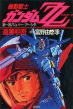 Yahoo!オークション - [Vintage] [New] [Delivery Free]1986