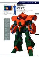 Profile (from "Great Mechanics Special: Mobile Suit Collection #10: Transformable Mobile Suit/Mobile Armor BOOK")