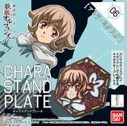 Chara Stand Plate Atra Mixta (2016): box art