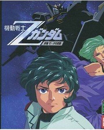 JAPAN Mobile Suit Zeta Gundam Hand book Vol.1+2 set JAPAN Mobile Suit Zeta Gundam Hand book Vol.1+2 set