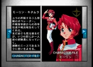 Character profile from Mobile Suit Gundam Side Story - Optional Guide