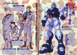 Mobile Suit Gundam: Cross Dimension 0079 | The Gundam Wiki | Fandom