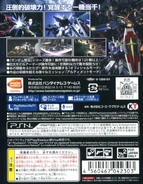 DWarriors Gundam R - PSVita - back.jpg (184 KB) DWarriors Gundam R - PSVita - back