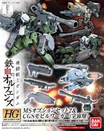 HGIA 1/144 Mobile Suit Option Set 2 & CGS Mobile Worker Space Type - Box art